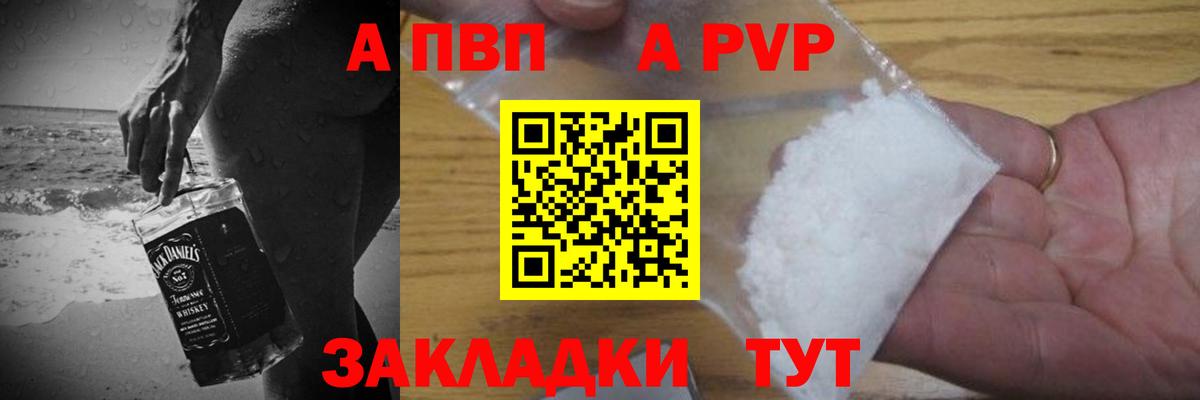 А ПВП СК КРИС Сарапул
