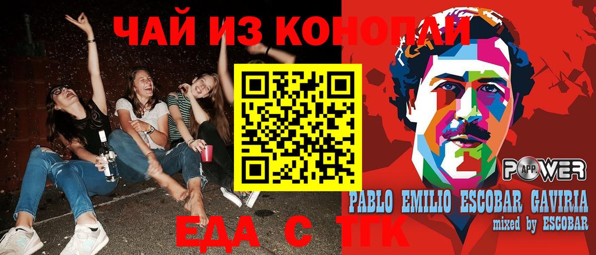 Canna-Cookies конопля  Вход с VPN  Сарапул 