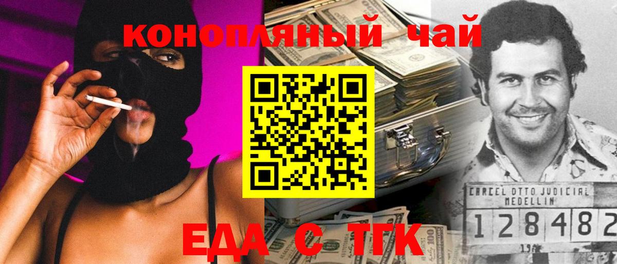 ГАШ  МЕФ  Купить наркотики цена  Сарапул  Бошки Шишки  Меф   Вход с VPN 