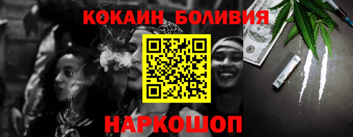 Cocaine 99% Сарапул