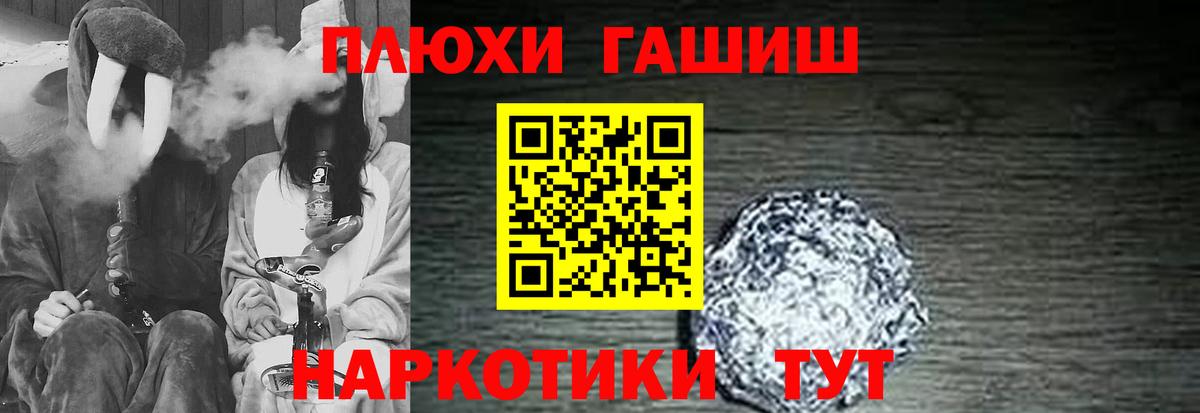 Сарапул  ГАШИШ VHQ  ГАШ Premium  ГАШ  Вход с VPN 