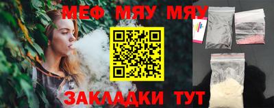 a pvp Железноводск