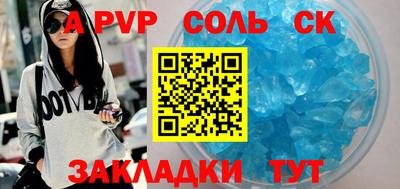 PSILOCYBIN Железногорск