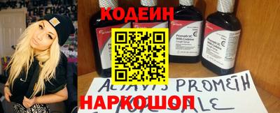 PSILOCYBIN Железногорск