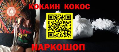 PSILOCYBIN Железногорск