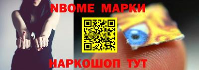 PSILOCYBIN Железногорск
