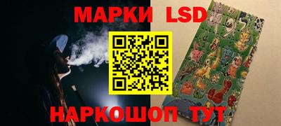PSILOCYBIN Железногорск