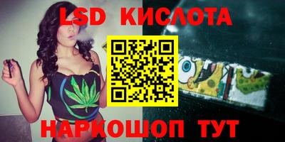 PSILOCYBIN Железногорск