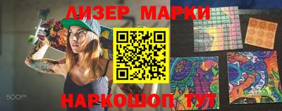 PSILOCYBIN Железногорск