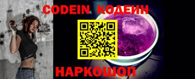 PSILOCYBIN Железногорск