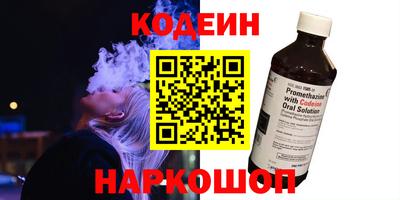 a pvp Железноводск