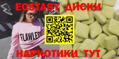 PSILOCYBIN Железногорск