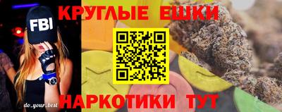 PSILOCYBIN Железногорск