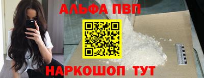 a pvp Железноводск