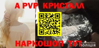 PSILOCYBIN Железногорск