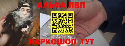 a pvp Железноводск