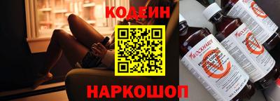 a pvp Железноводск