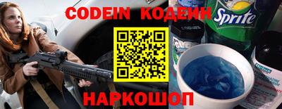 a pvp Железноводск