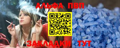 a pvp Железноводск