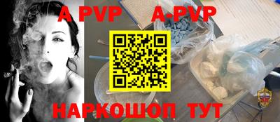PSILOCYBIN Железногорск