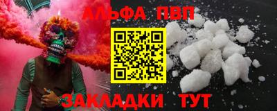 PSILOCYBIN Железногорск