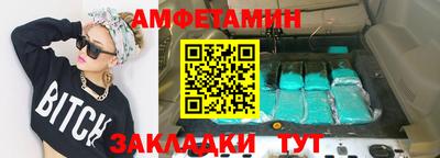 PSILOCYBIN Железногорск