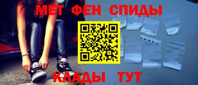 марки nbome Ивантеевка