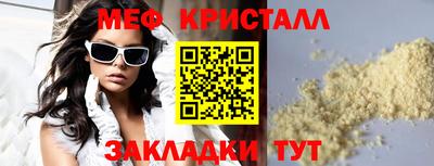 a pvp Железноводск