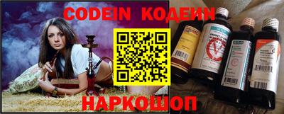 PSILOCYBIN Железногорск