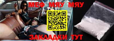 метадон Ижевск