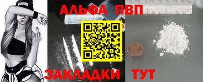 a pvp Железноводск