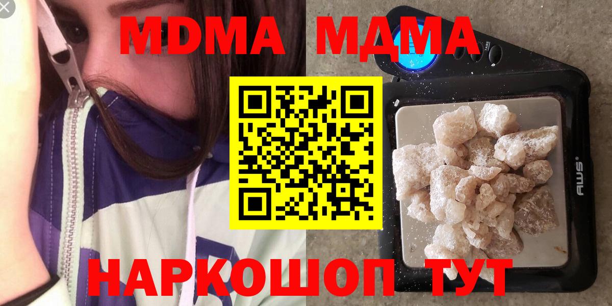 NBOMe Сарапул