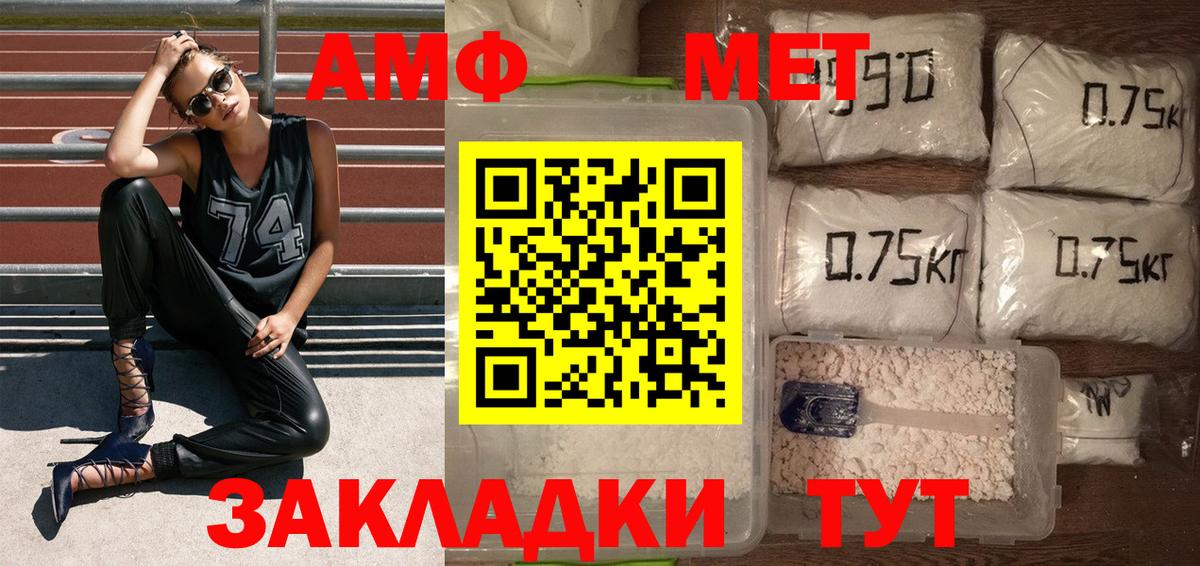 Первитин винт  Первитин винт  Первитин  Вход с VPN  Сарапул 