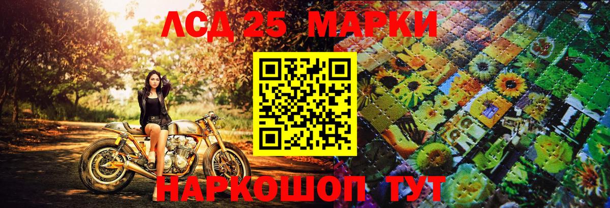 Марки NBOMe 1,8мг  Марки NBOMe  цены наркотик  Вход с VPN  Марки NBOMe 1,8мг  Сарапул 