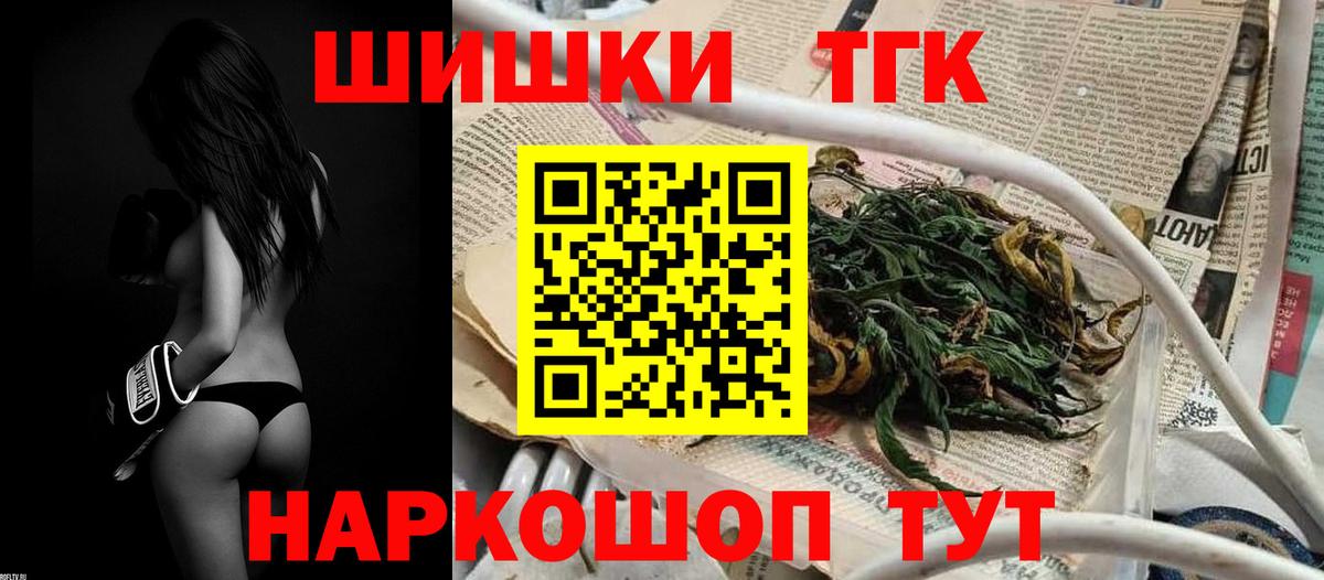 Сарапул  Марихуана LSD WEED  Бошки Шишки гибрид  Конопля план  Вход с VPN  Шишки марихуана марихуана 