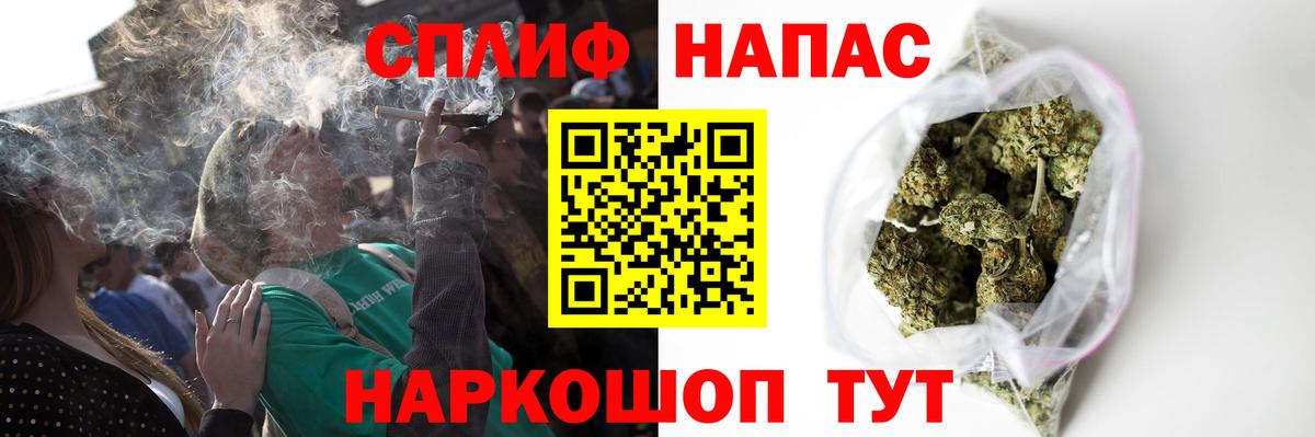 МАРИХУАНА марихуана Сарапул